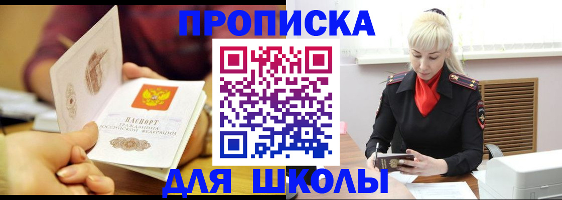 форма 3 в Боготоле